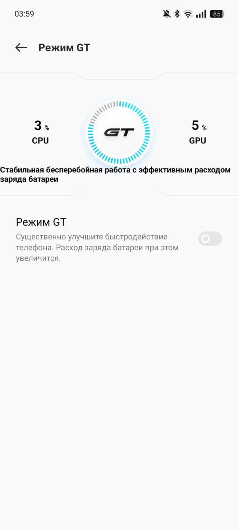 realme 13+ 5G