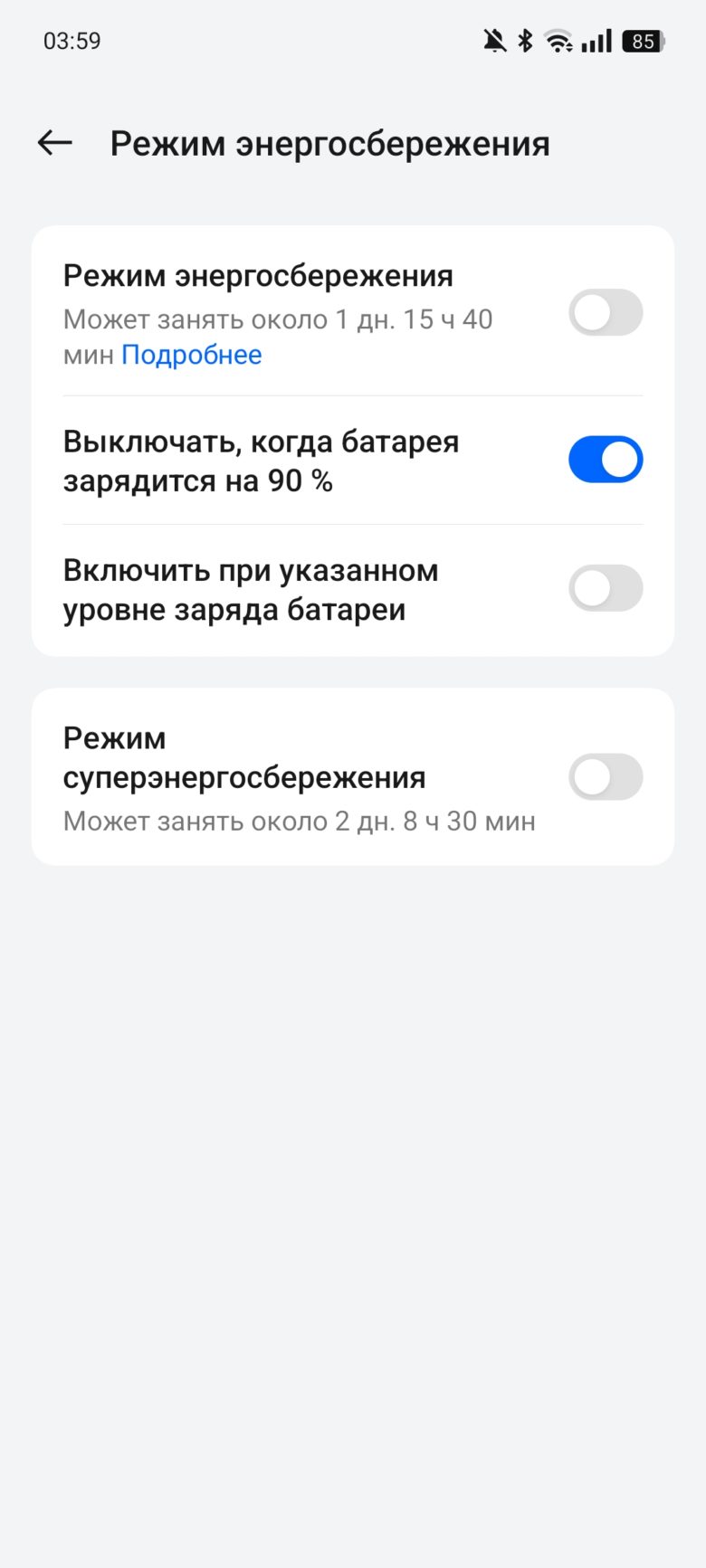 realme 13+ 5G