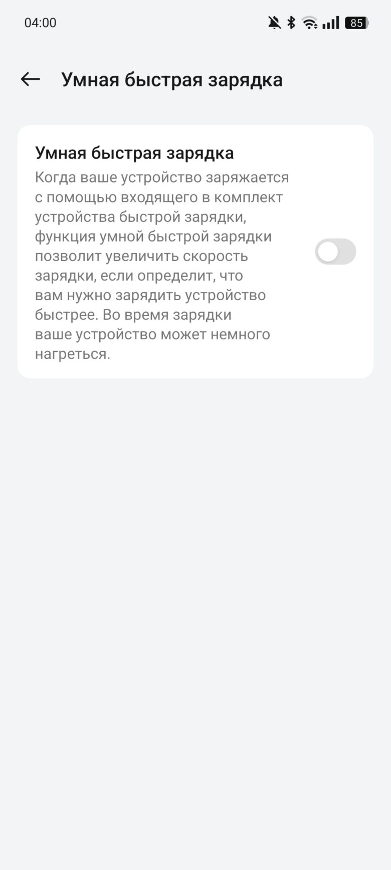 realme 13+ 5G