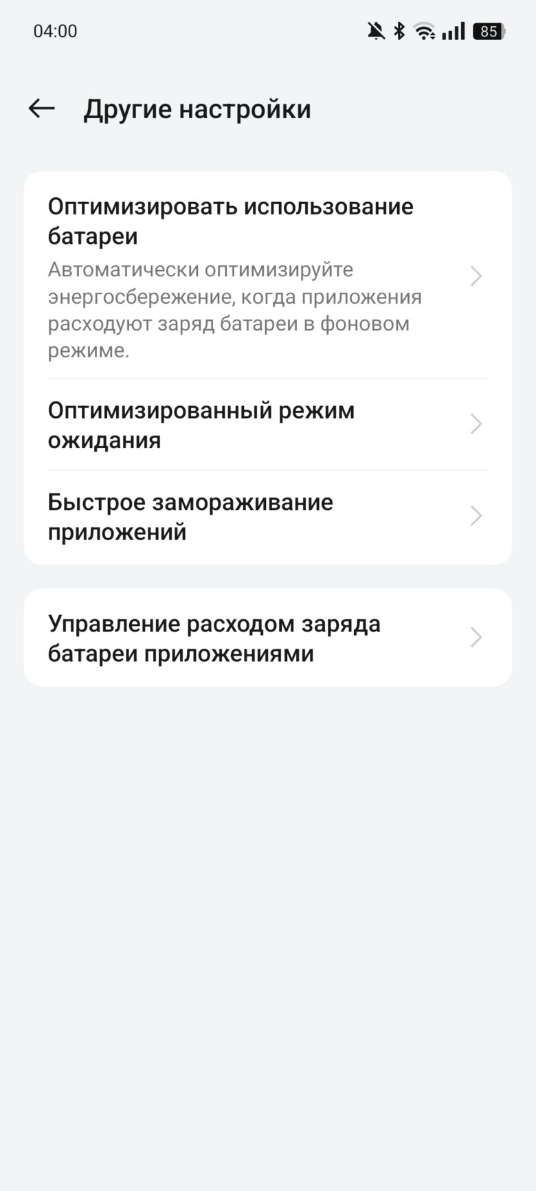 realme 13+ 5G