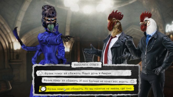 Chicken Police: Into the Hive Chicken Police: Into the Hive