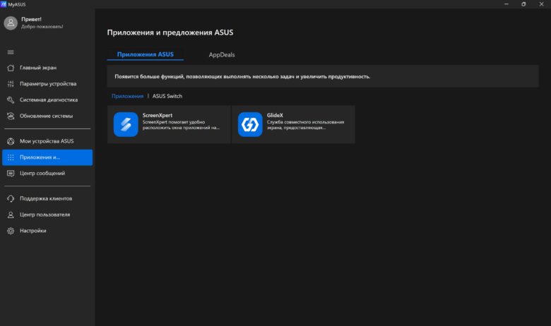 Обзор ноутбука ASUS Zenbook S 16 2024