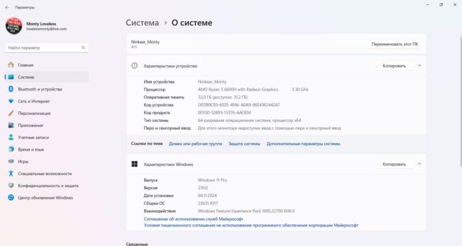 Обзор ноутбука Ninkear A15 Pro