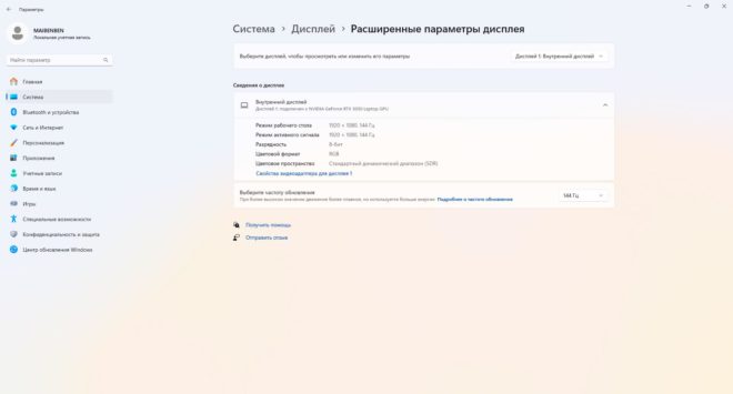 Обзор игрового ноутбука ASUS ROG Zephyrus G16 (AMD)