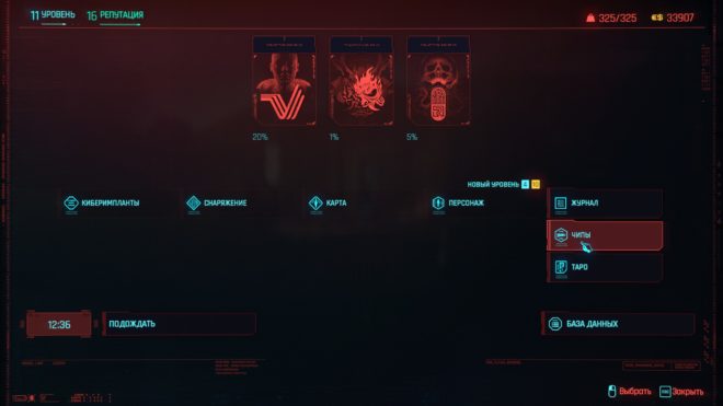 Cyberpunk 2077 Cyberpunk 2077