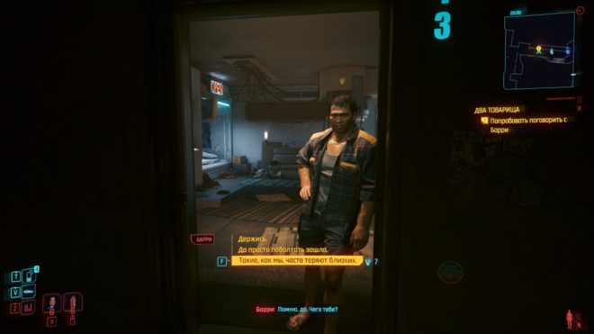 Cyberpunk 2077 Cyberpunk 2077