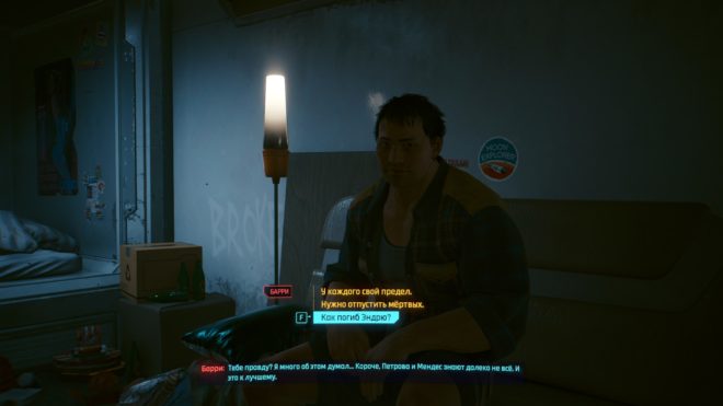 Cyberpunk 2077 Cyberpunk 2077