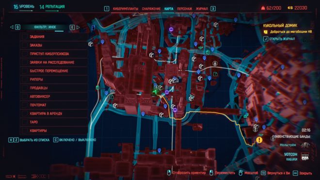 Cyberpunk 2077 Cyberpunk 2077