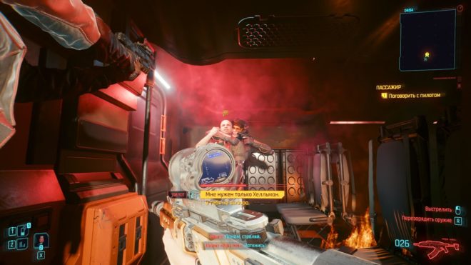 Cyberpunk 2077 Cyberpunk 2077