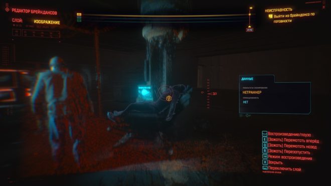 Cyberpunk 2077 Cyberpunk 2077