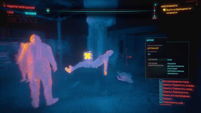 Cyberpunk 2077 Cyberpunk 2077