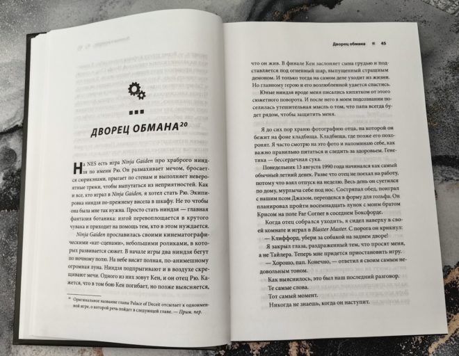 Все под контролем. Моя эпичная история в геймдеве Все под контролем. Моя эпичная история в геймдеве