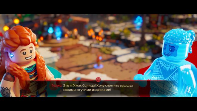 LEGO Horizon Adventures LEGO Horizon Adventures