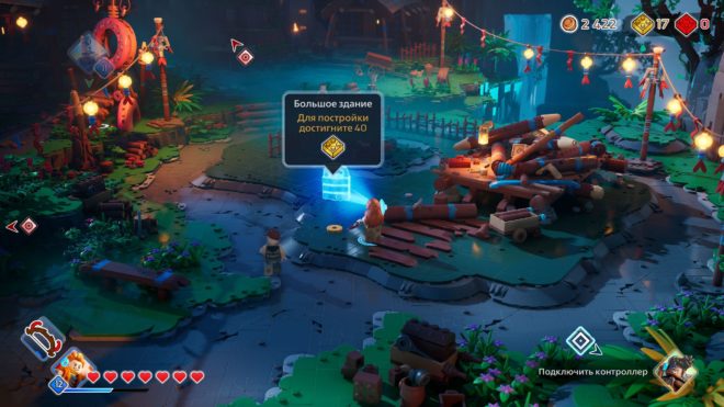 LEGO Horizon Adventures LEGO Horizon Adventures
