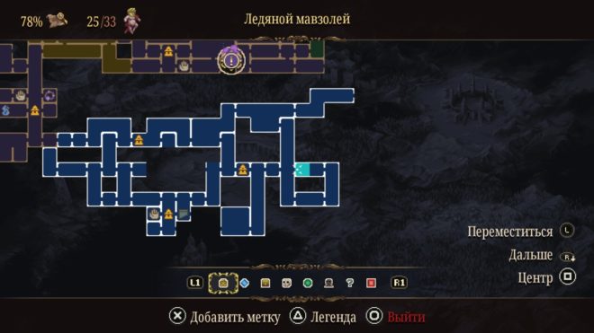 Blasphemous 2: Mea Culpa Blasphemous 2: Mea Culpa