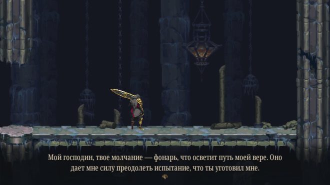 Blasphemous 2: Mea Culpa Blasphemous 2: Mea Culpa