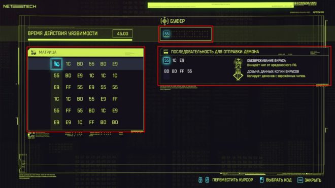 Cyberpunk 2077 Cyberpunk 2077
