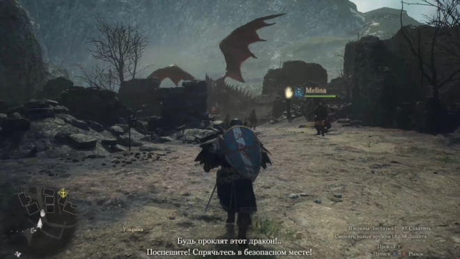 Почему Ульрика исчезла из Мелве в Dragon's Dogma 2 Почему Ульрика исчезла из Мелве в Dragon's Dogma 2