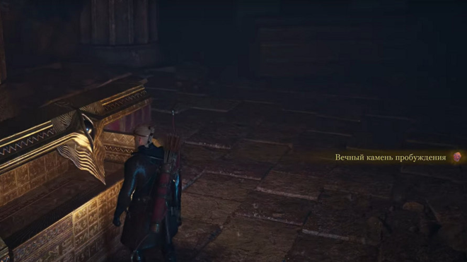 Награда за победу над Сфинксом в Dragon's Dogma 2 Награда за победу над Сфинксом в Dragon's Dogma 2