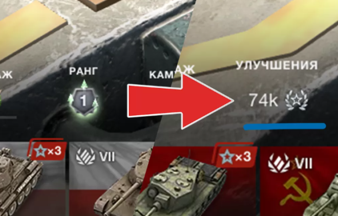 World of Tanks Blitz
