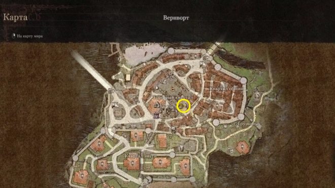 Как найти Сигурда в деревне Мелве в Dragon's Dogma 2 Как найти Сигурда в деревне Мелве в Dragon's Dogma 2