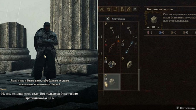 Как решить загадку поединка в Dragon's Dogma 2 Как решить загадку поединка в Dragon's Dogma 2