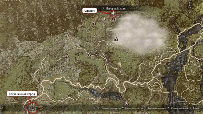 Где найти Сфинкса в Dragon's Dogma 2 Где найти Сфинкса в Dragon's Dogma 2