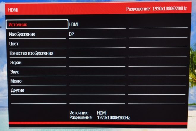 DIGMA Overdrive 24P410F DIGMA Overdrive 24P410F
