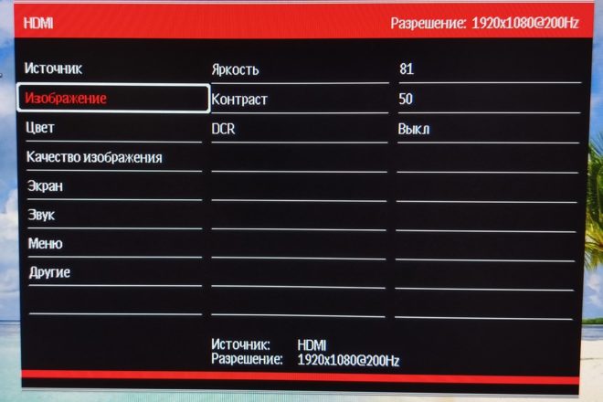 DIGMA Overdrive 24P410F DIGMA Overdrive 24P410F
