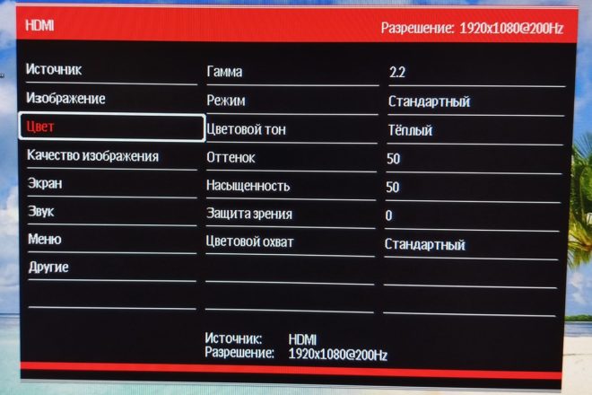DIGMA Overdrive 24P410F DIGMA Overdrive 24P410F