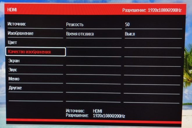 DIGMA Overdrive 24P410F DIGMA Overdrive 24P410F