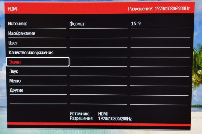 DIGMA Overdrive 24P410F DIGMA Overdrive 24P410F