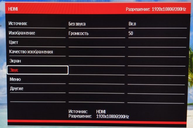 DIGMA Overdrive 24P410F DIGMA Overdrive 24P410F