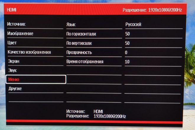 DIGMA Overdrive 24P410F DIGMA Overdrive 24P410F