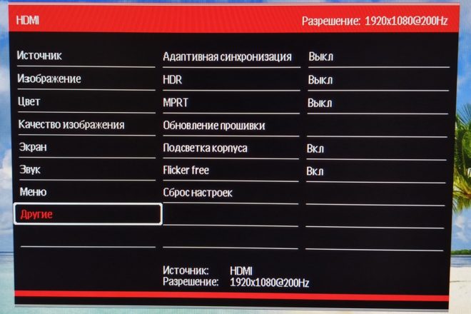 DIGMA Overdrive 24P410F DIGMA Overdrive 24P410F