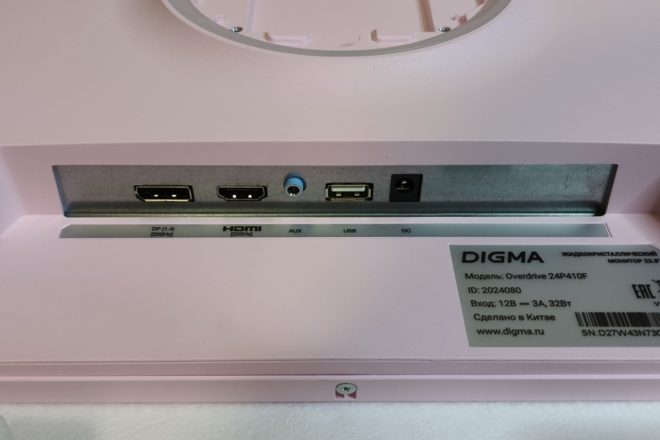 DIGMA Overdrive 24P410F DIGMA Overdrive 24P410F