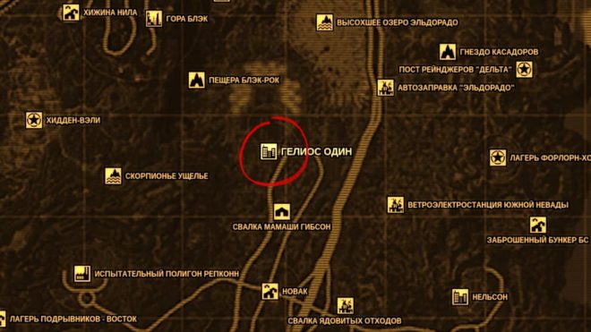Fallout: New Vegas Fallout: New Vegas