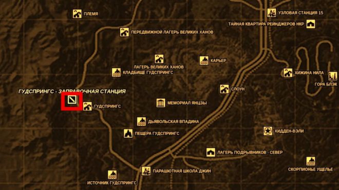 Fallout: New Vegas Fallout: New Vegas