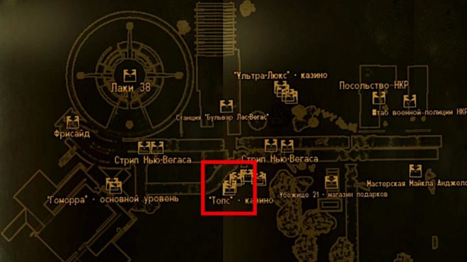 Fallout: New Vegas Fallout: New Vegas