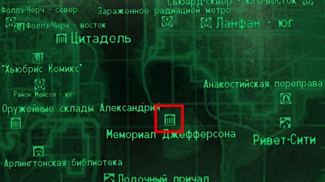 Fallout 3 Fallout 3