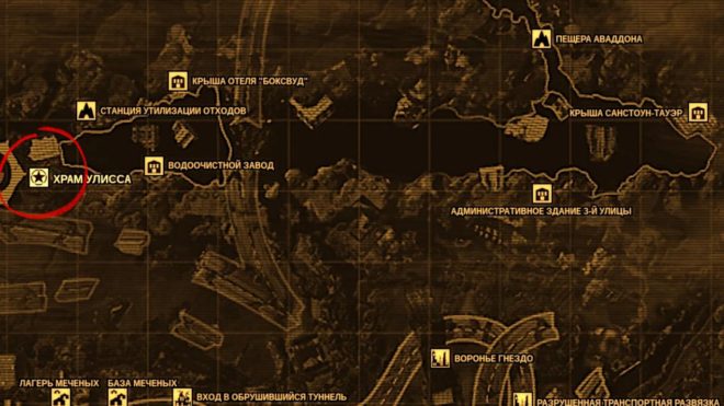Fallout: New Vegas Fallout: New Vegas