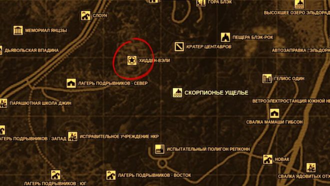Fallout: New Vegas Fallout: New Vegas