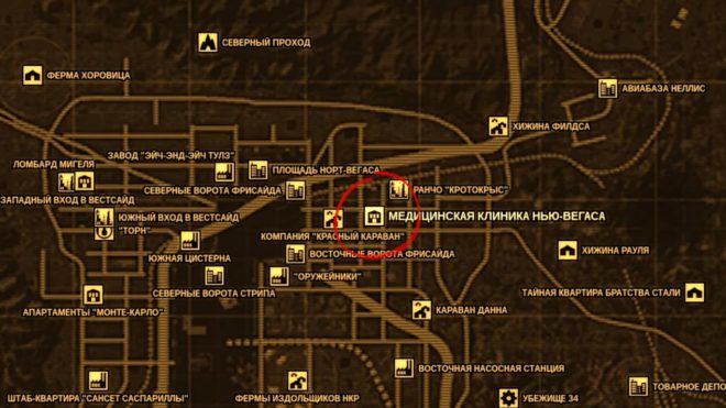Fallout: New Vegas Fallout: New Vegas