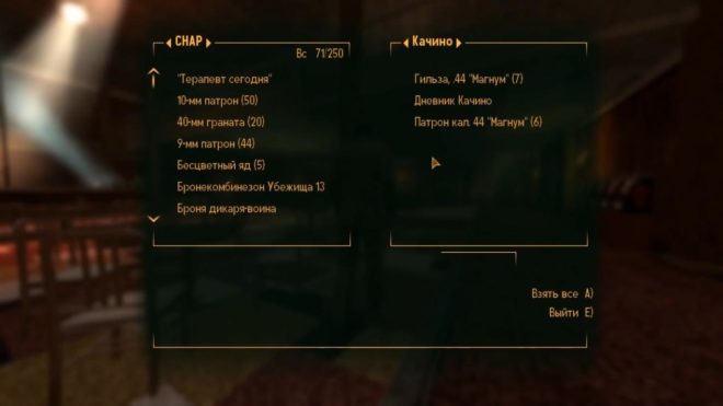Fallout: New Vegas Fallout: New Vegas