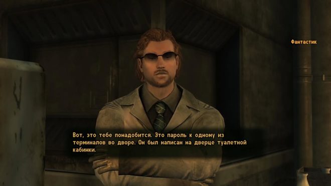 Fallout: New Vegas Fallout: New Vegas