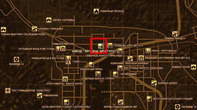 Fallout: New Vegas Fallout: New Vegas