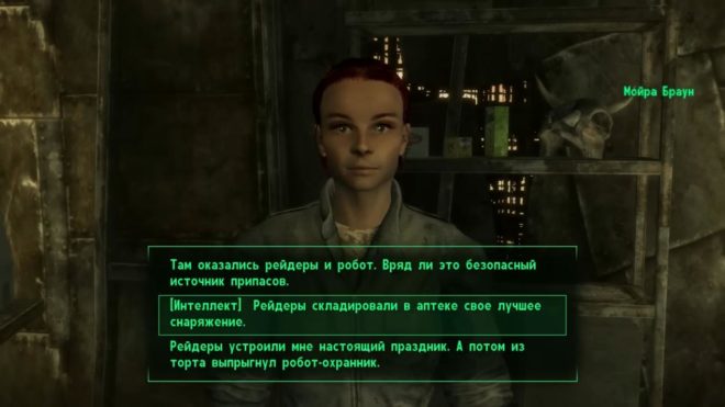 Fallout 3 Fallout 3