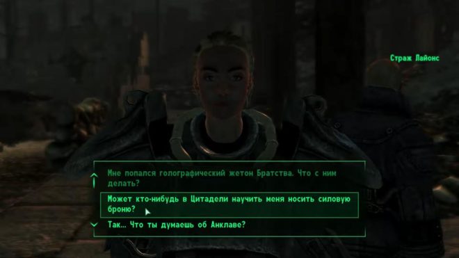 Fallout 3 Fallout 3