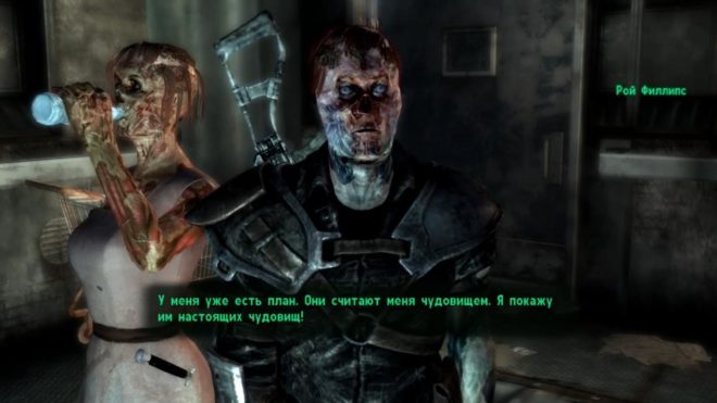 Fallout 3 Fallout 3