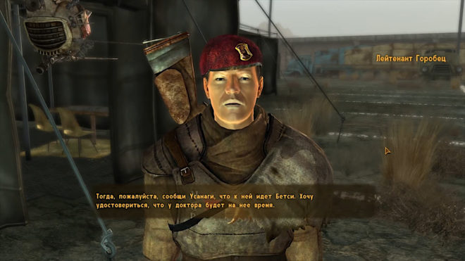 Fallout: New Vegas Fallout: New Vegas